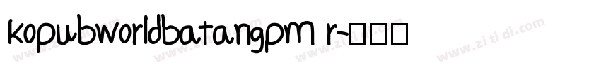 kopubworldbatangpm r字体转换